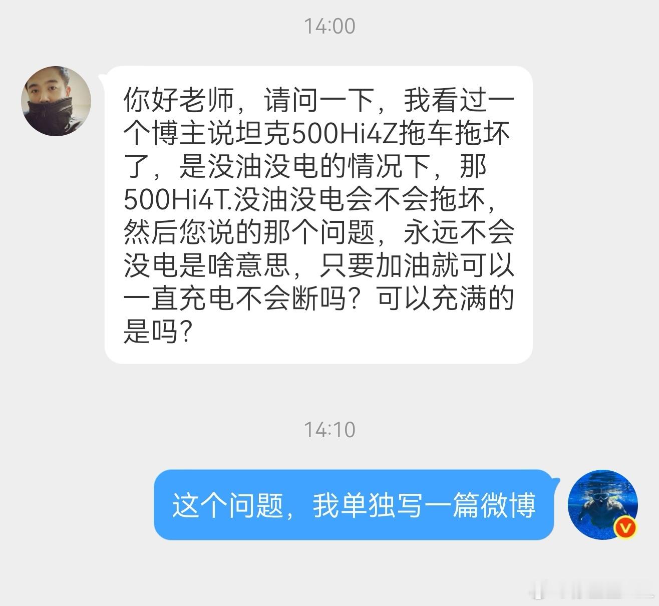 有位粉丝问了个非常好的问题。说是有个500Z车主没油没电了,叫救援拖车,结果把车
