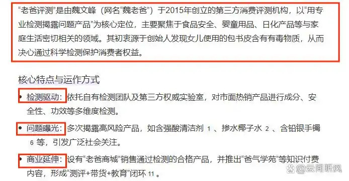 315还没到！四大头部椰子水集体“塌房”，检测曝光掺假真相，网友：喝的是科技糖水
