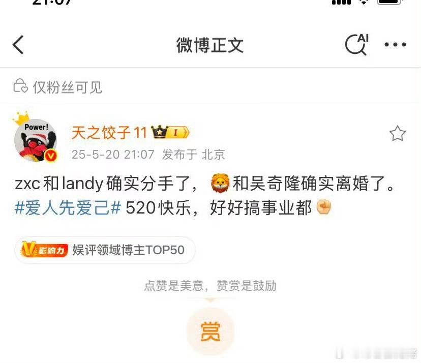 但是感觉这些瓜，网友都默认了​​​