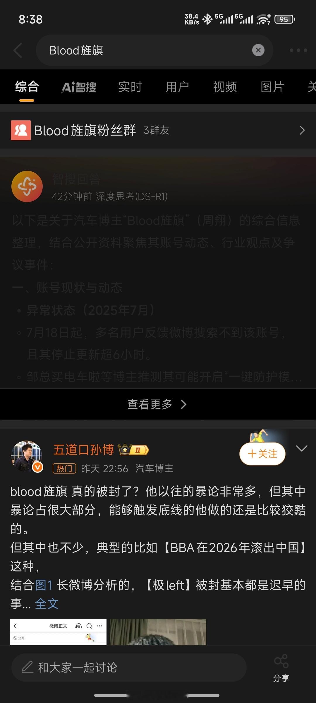 没有了？​​​