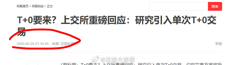 这篇新闻是五年前的…​​​