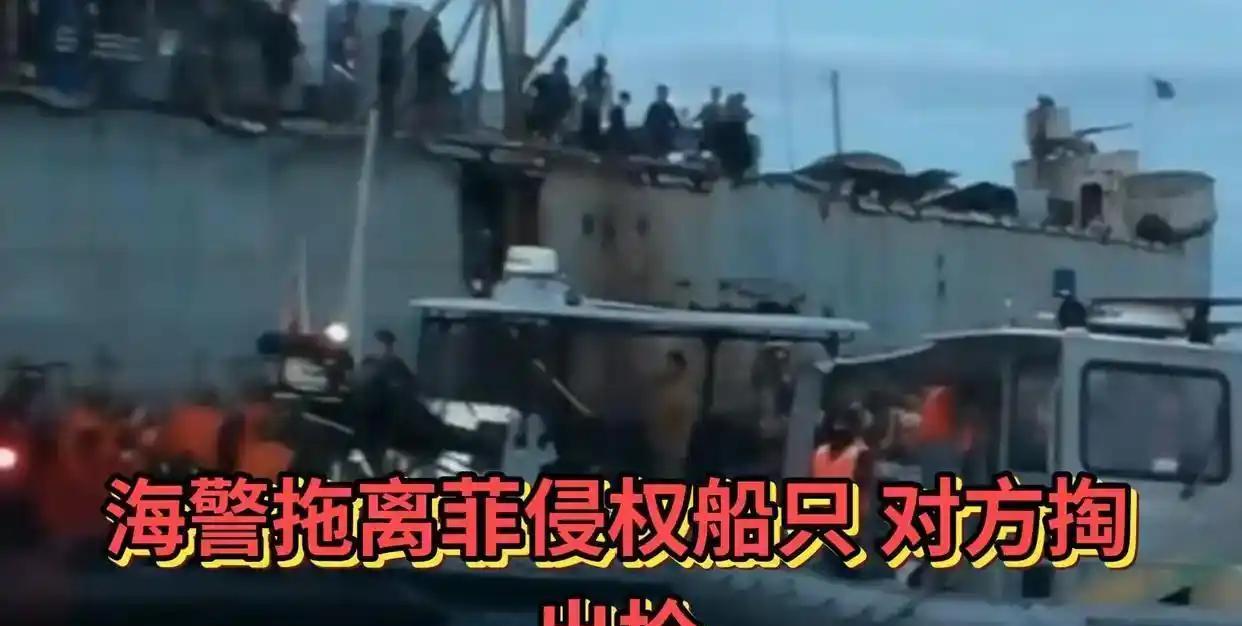 近期，在南海又发生了一起恶性事件，菲律宾船只非法闯入中方仁爱礁海域，我海警在监测