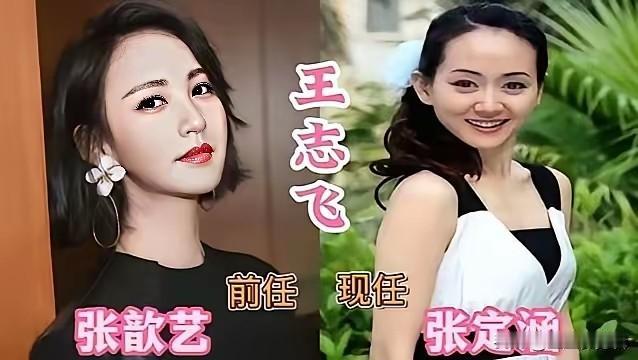 娱乐圈经常会发现一个有意思的现象，不少男星的前任和现任，长相气质莫名撞款，让人忍