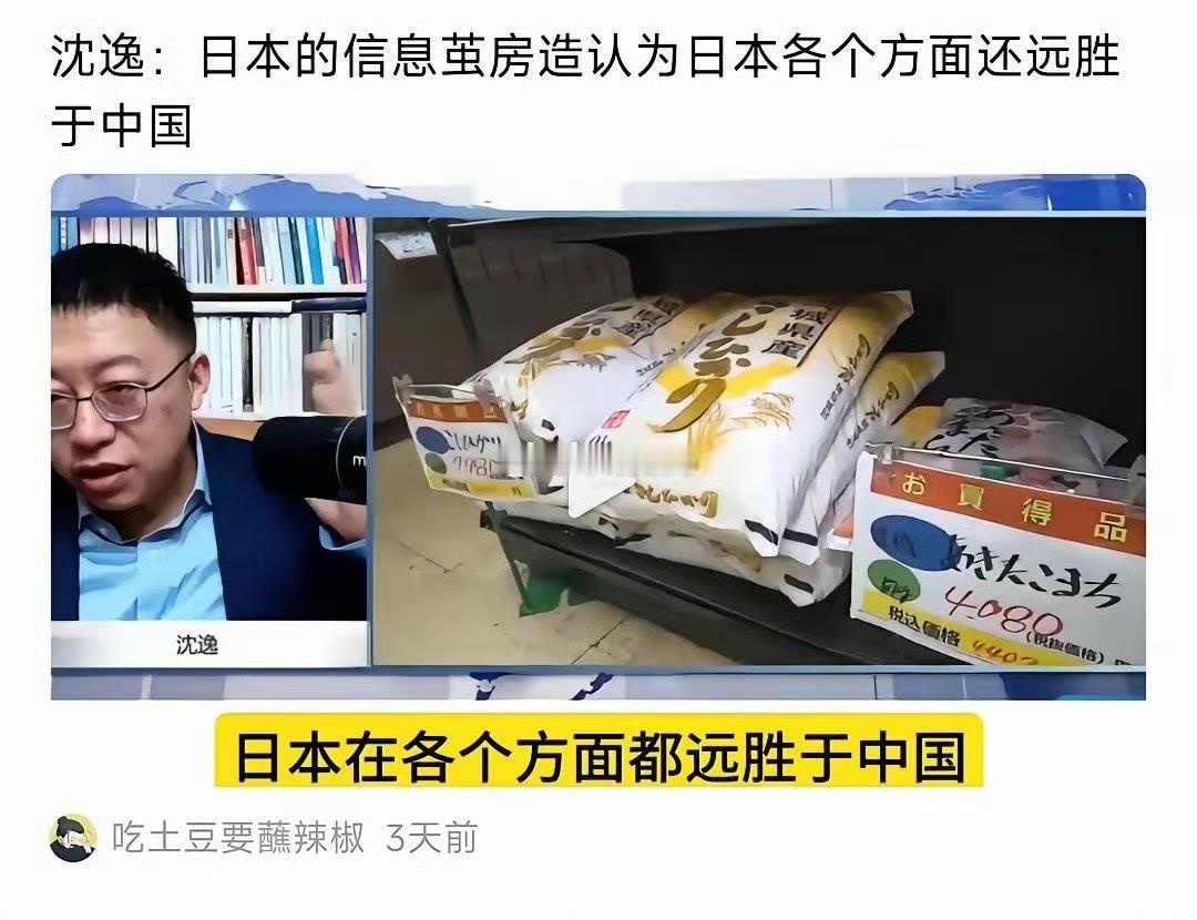 接触过很多日本人，就我对日本社会的观察，个人觉得大多数日本人骨子里对于美国、俄罗