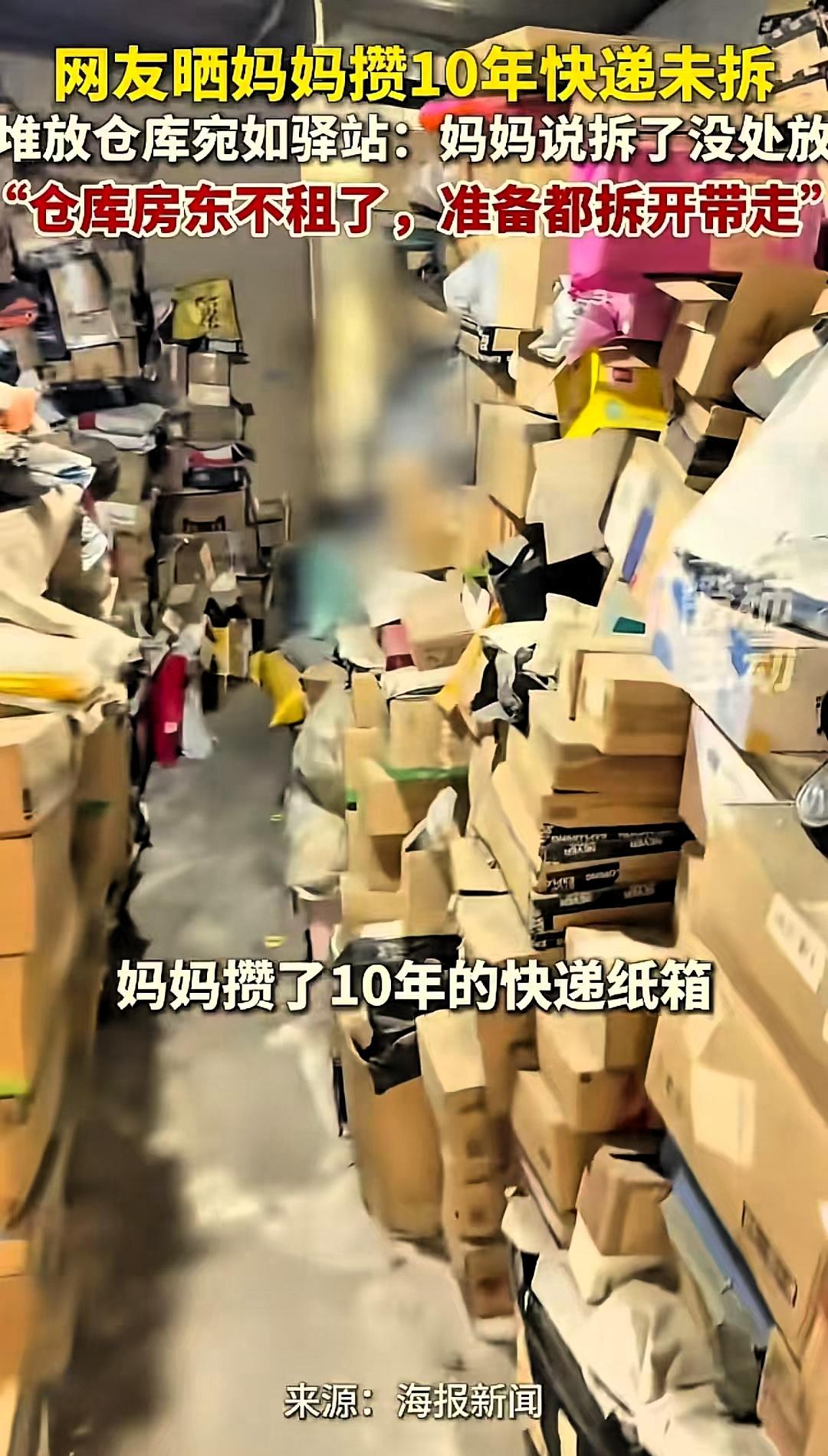 “太不可思议了！”江苏，一女子因要退租仓库，打开正要整理时傻眼了，发现仓库内堆满