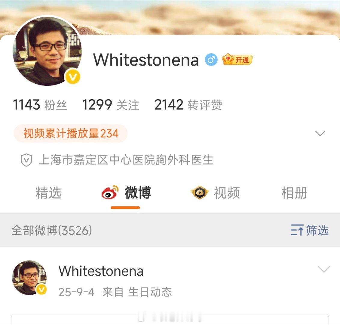 王虹为什么要用英语上课？问出这个问题的，竟然是一名医院胸外科医生。作为医生，写论