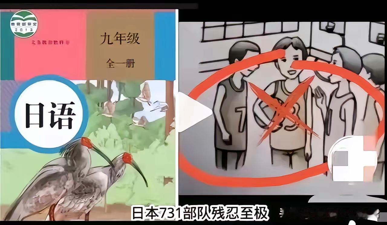 为了祖国的未来，中小学教材应当“大换血”​是时候为中小学教材来一场“大换血”了
