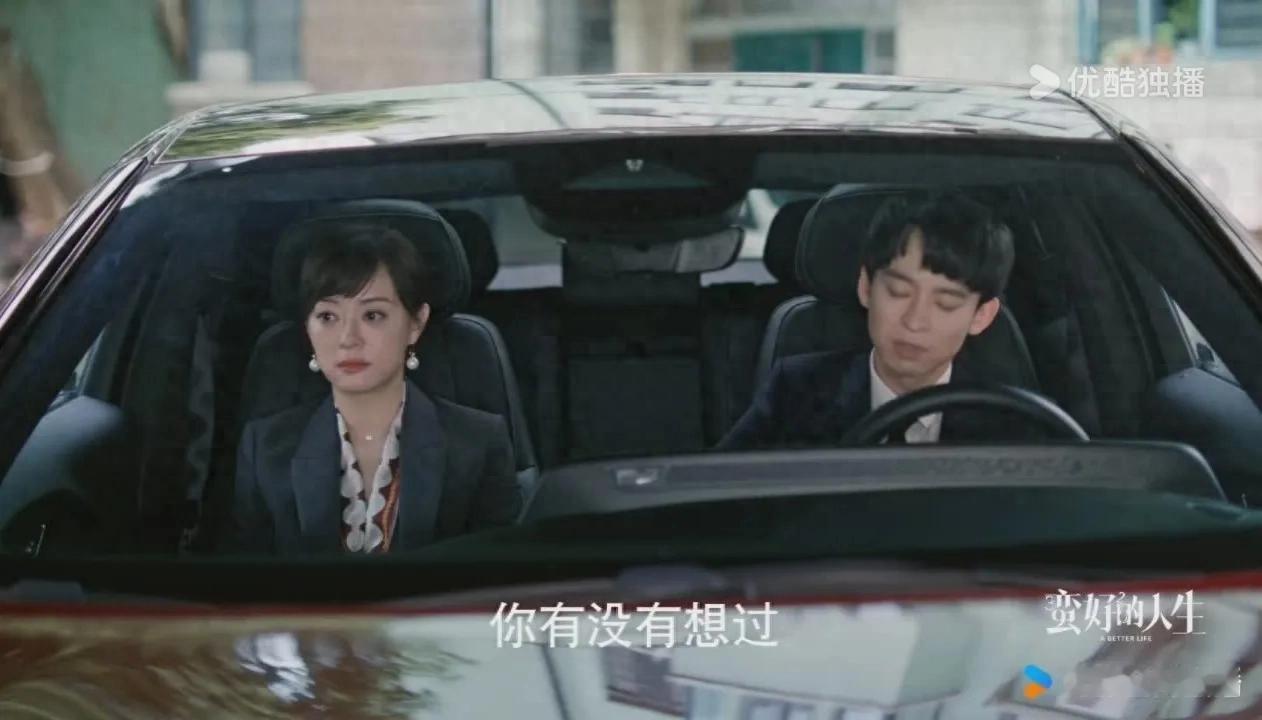 《蛮好的人生》三千万大单：人脉江湖的“血雨腥风”家人们呐，咱娱乐圈那些瓜都快吃