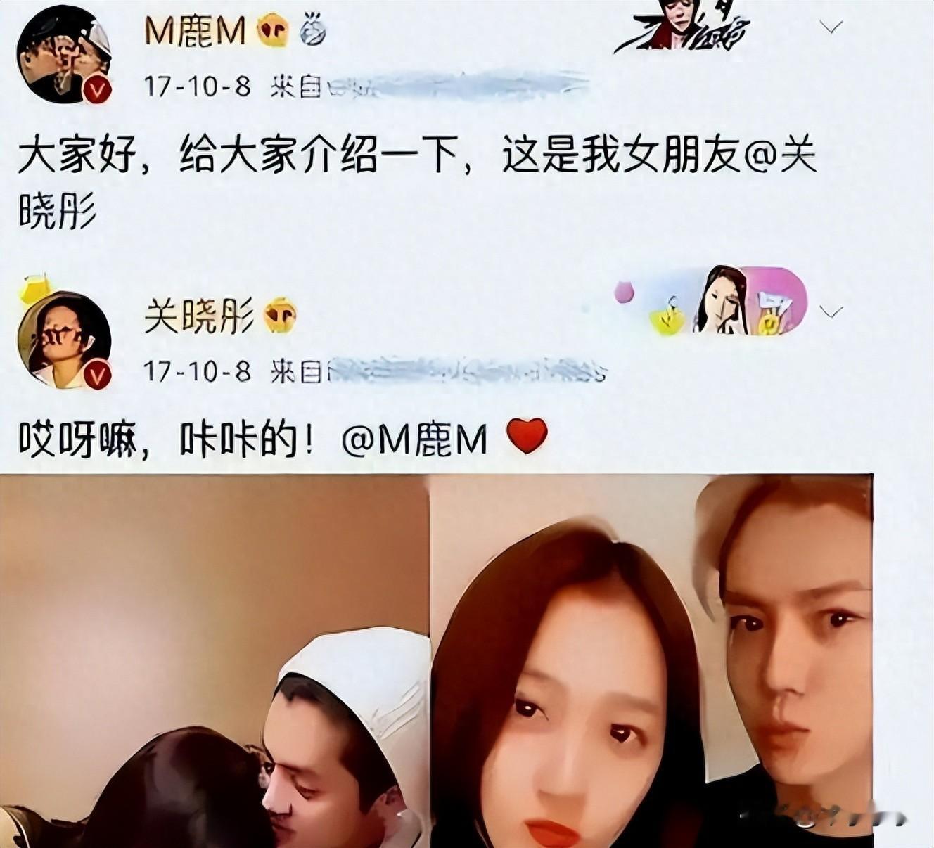 多年仪式感彻底终结！关晓彤生日鹿晗零互动，顶流恋情疑落幕，曾轰动全网的鹿晗与关晓彤恋情，迎来微妙转折