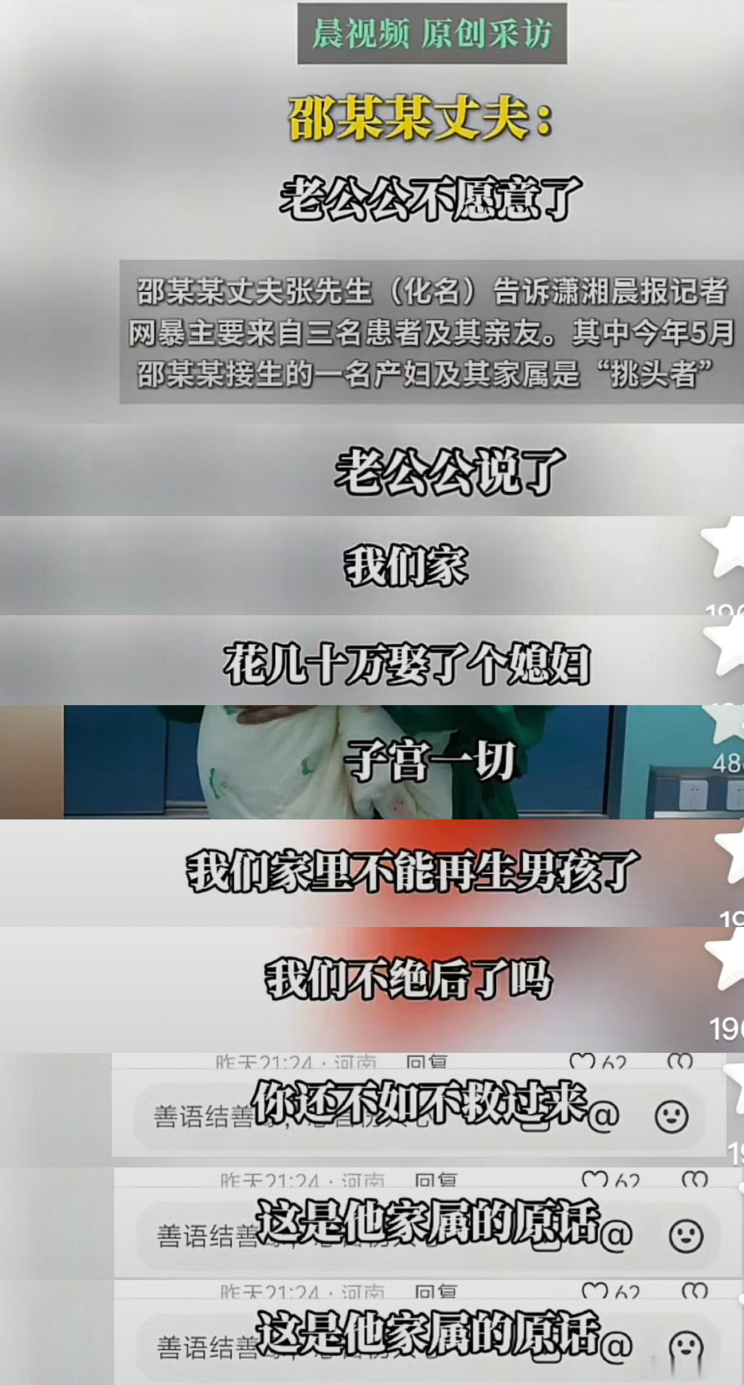 培养一个成熟的医生，需要八年十年十几年的，毁掉一个医生，只需要七个月。只需要一个