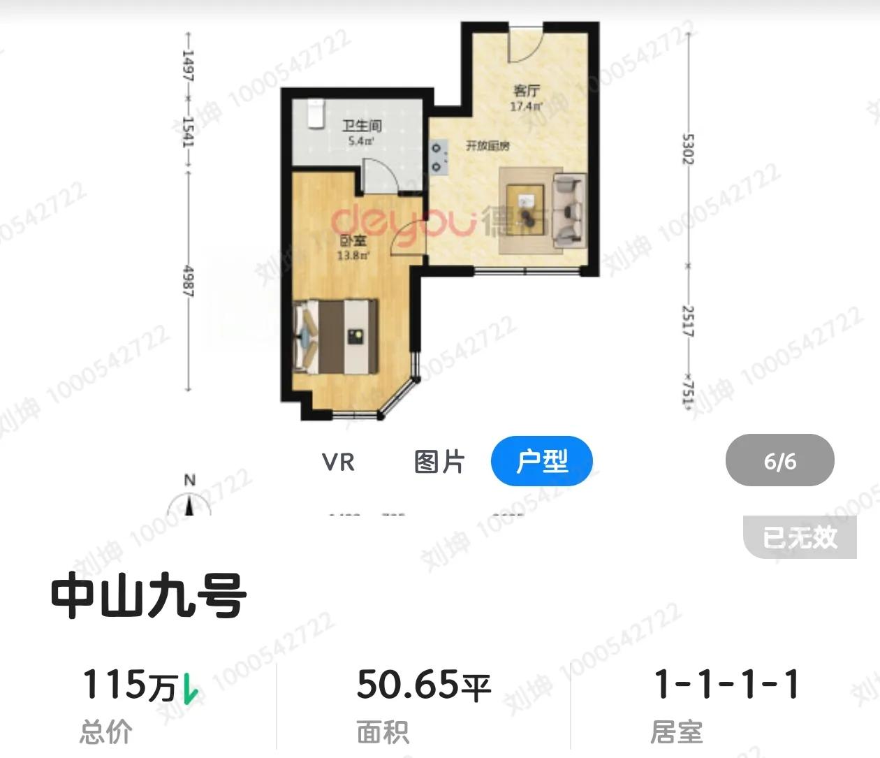 不是说没人买书包房么？9中这套房子刚看完没两天卖了网上不都说书包房现在不能买么