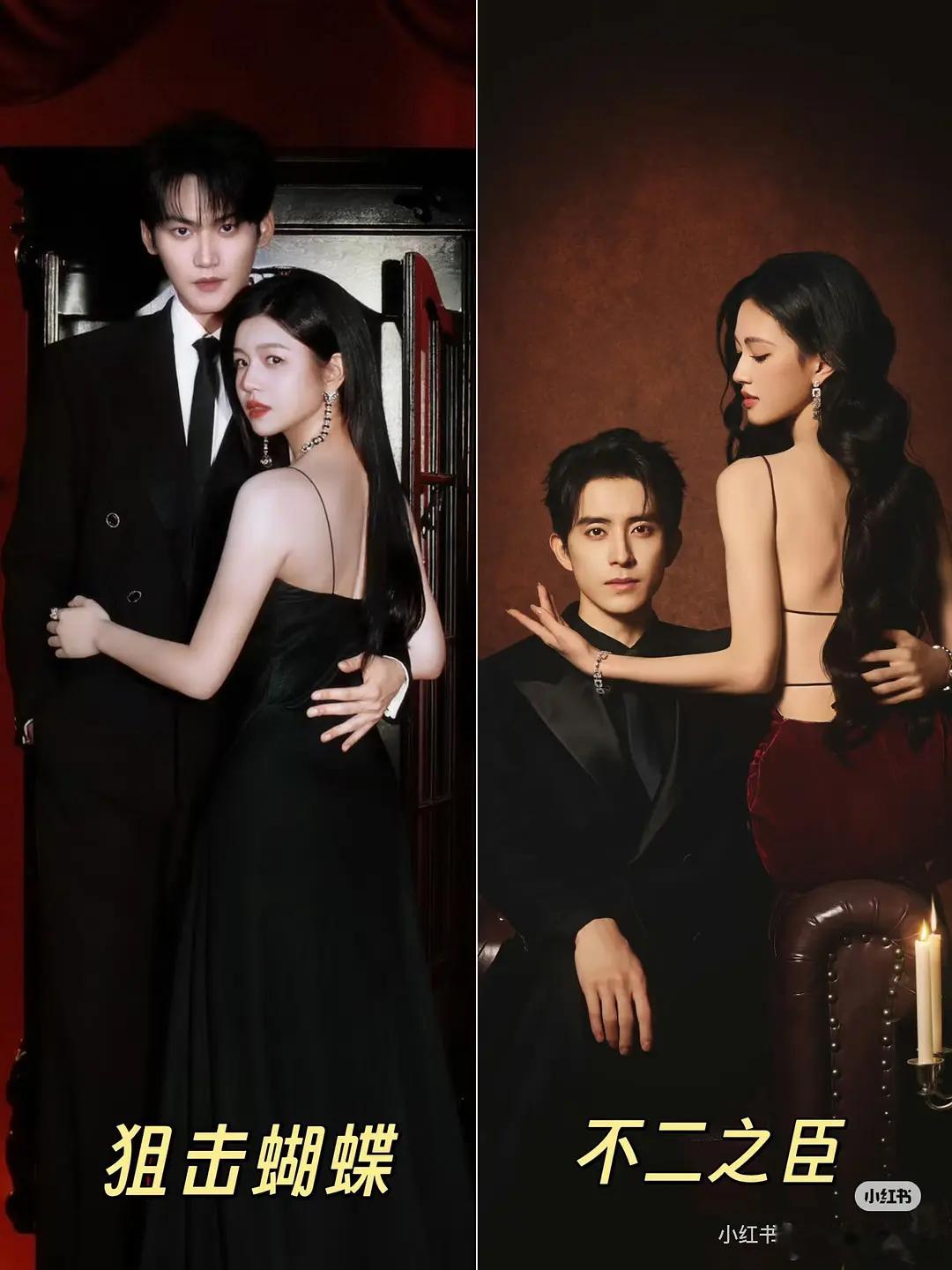 左边有西皮感，右边各自独美