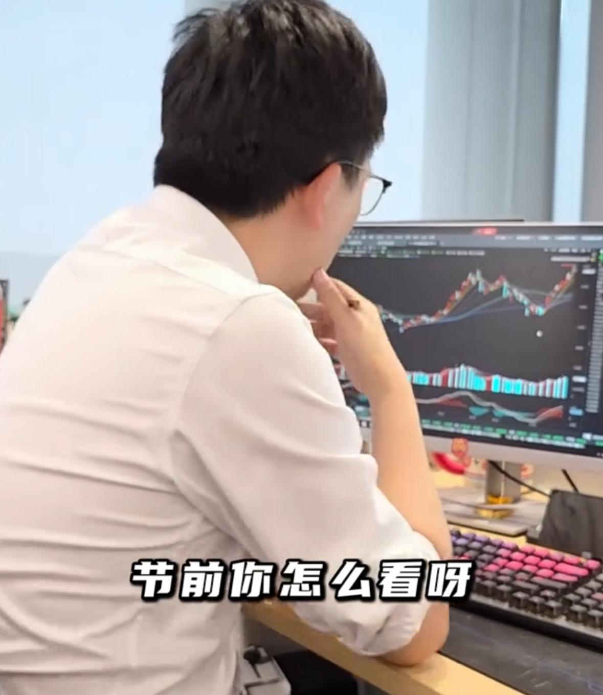 很多人都在问，今天市场突然大跌，临近节前最后几个交易日，后续行情该怎么看待、整体