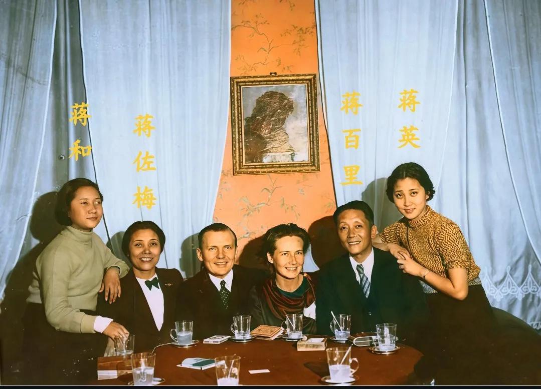 1936年，17岁的蒋英跟随父母亲和妹妹蒋和赴欧洲，与友人聚餐时的留影，当时的蒋