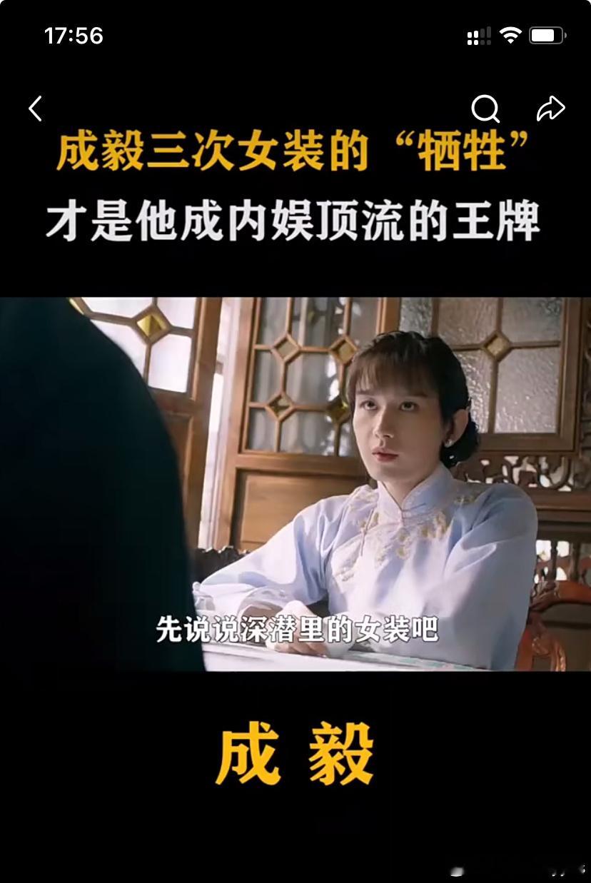 ee真的好娇媚🤩🤩🤩穿了栓次女装就成了宇宙顶流🤩🤩🤩​