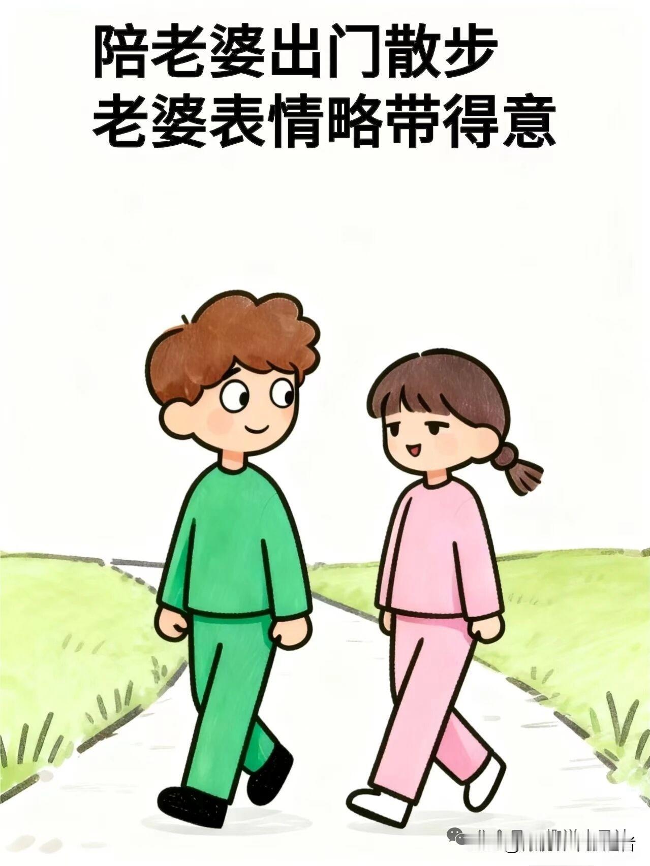 趣味漫画:老婆:从各方面看我都强于你，唯有一点我不如你，老公心中暗喜:哪一点不如