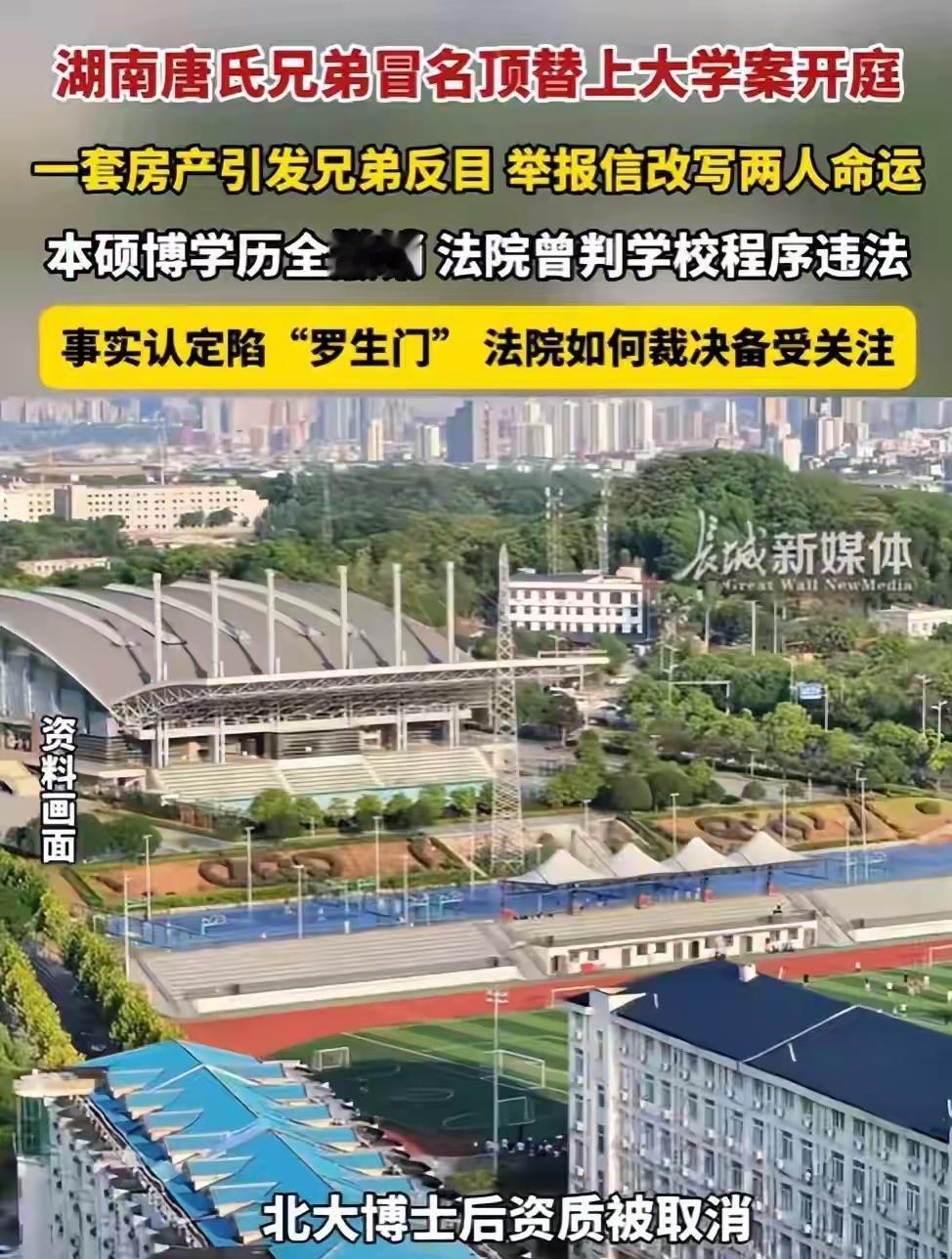 这俩兄弟的妈，估计后槽牙都咬碎了。做梦都没想到，两个儿子这么有出息，居然一夜之