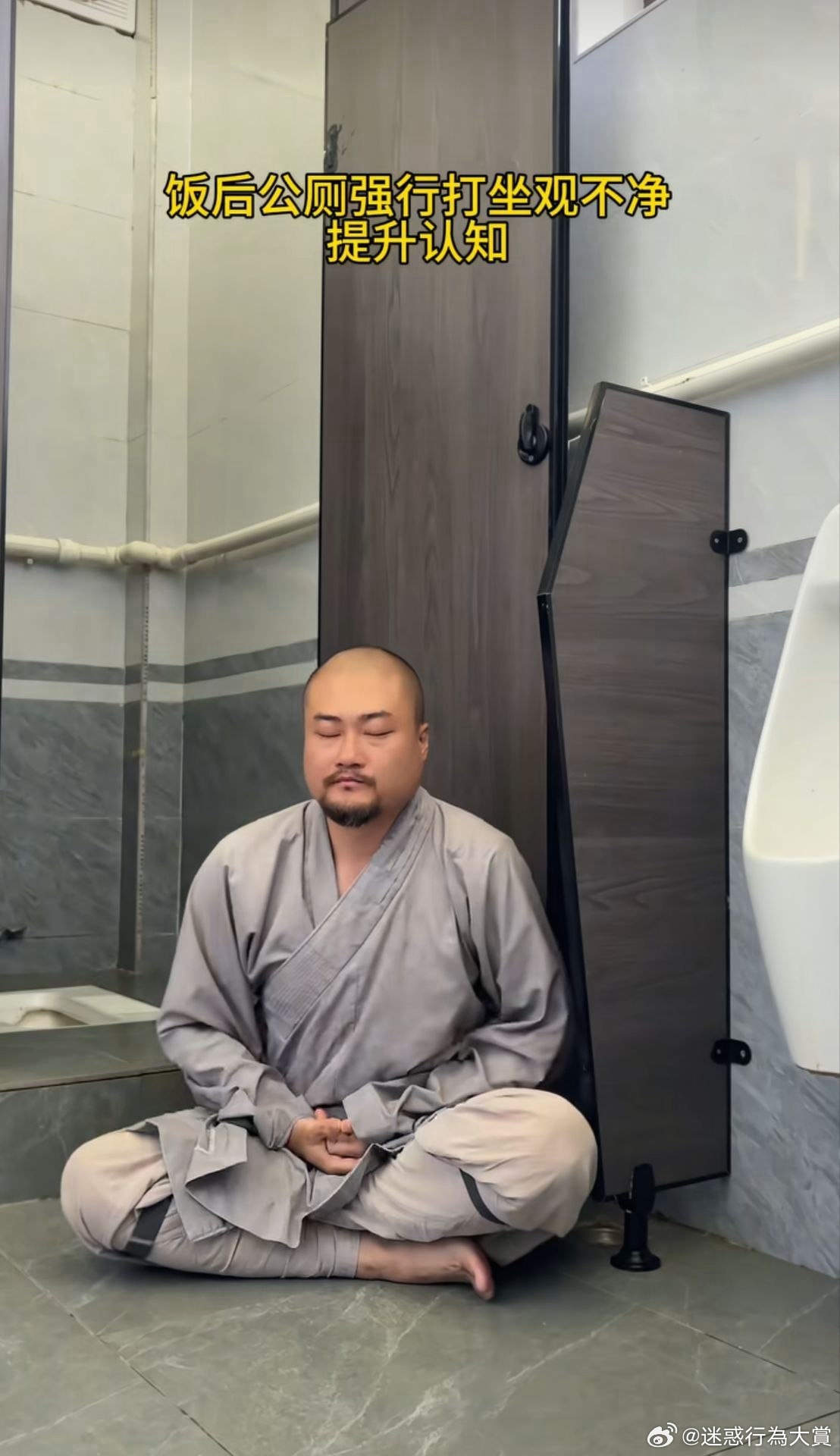 舍意思