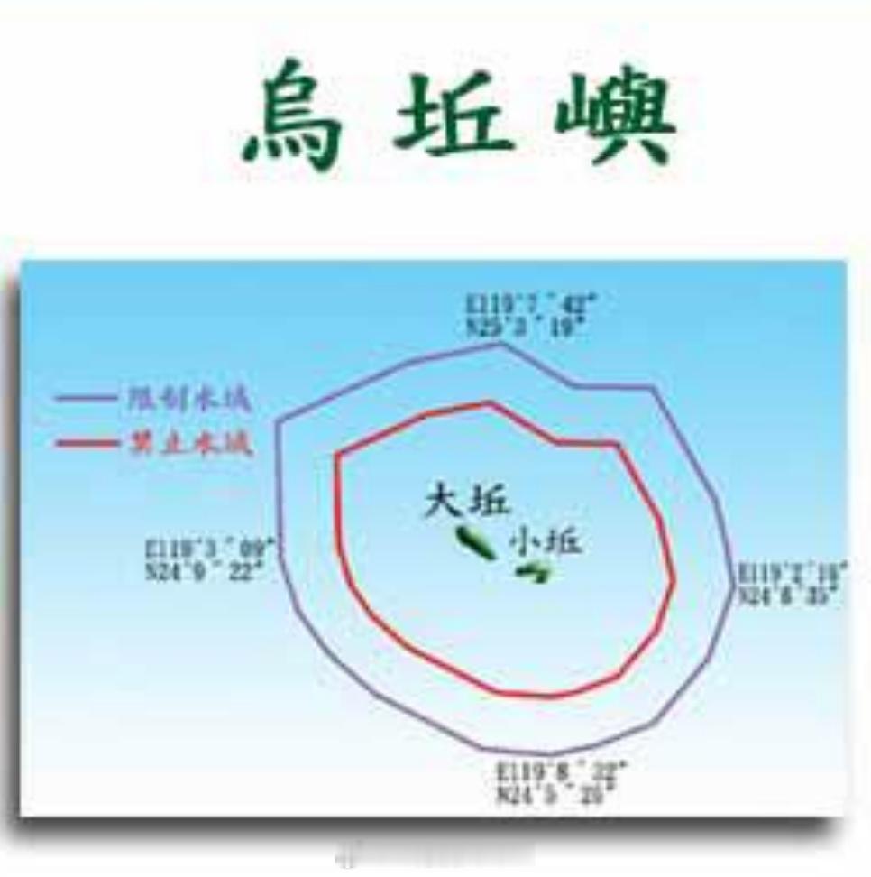 台湾当局在金门、马祖、太平岛的“禁止、限制水域”，都是依据《两岸条例》画出来的。