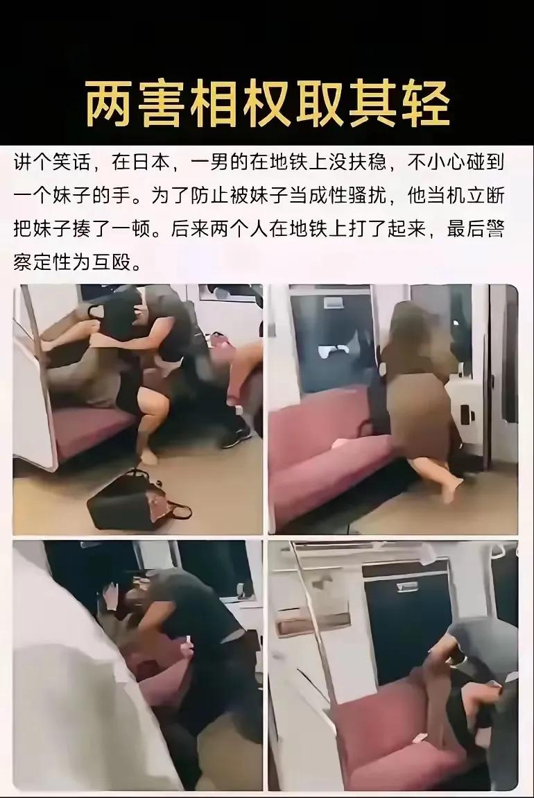 互殴之后。经调解，双方谅解。