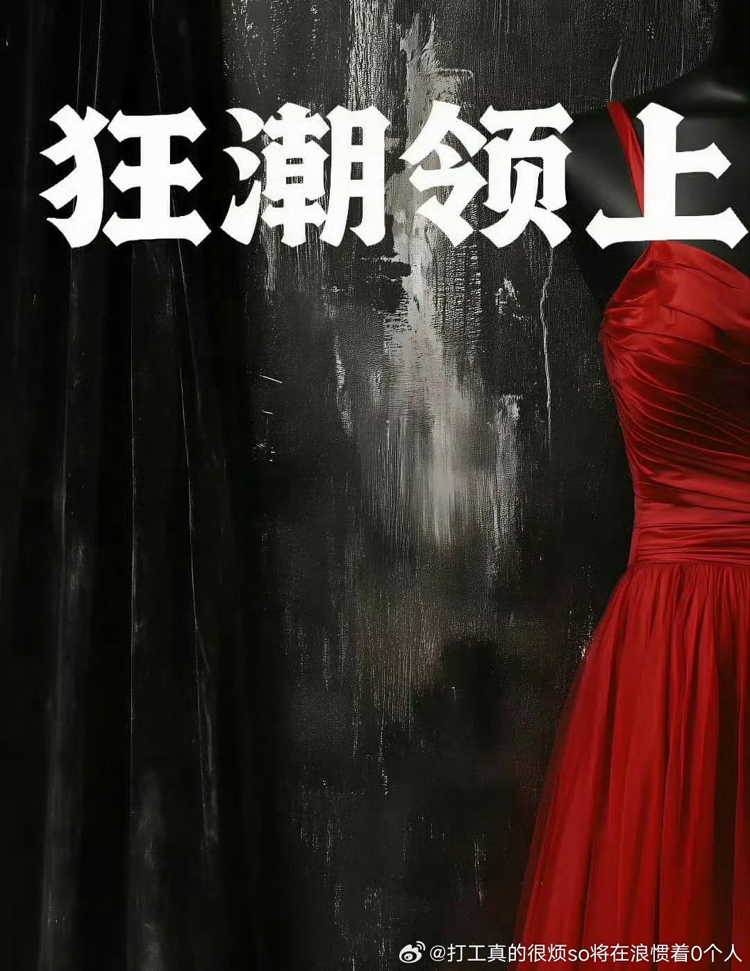 其实ip可以但感觉很难拍好