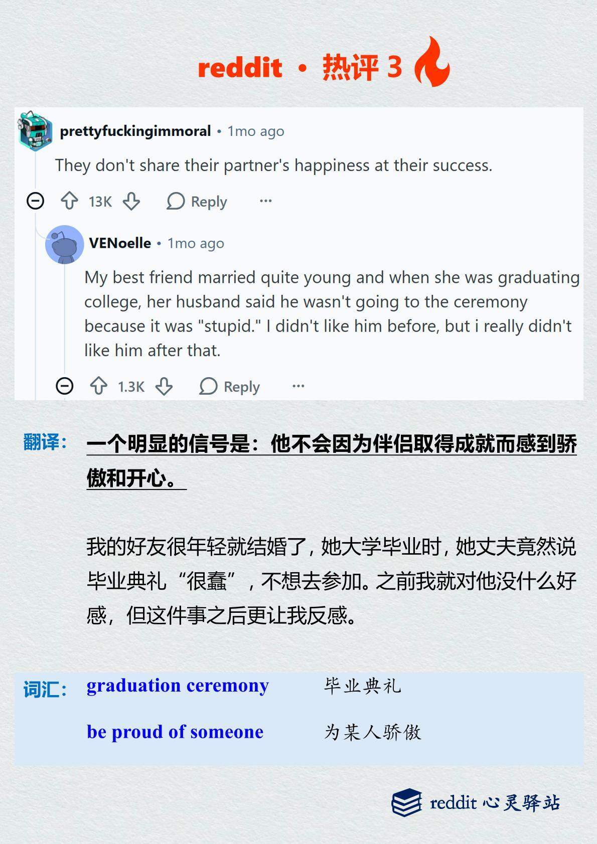 暴露一个男人没那么爱你的微小细节