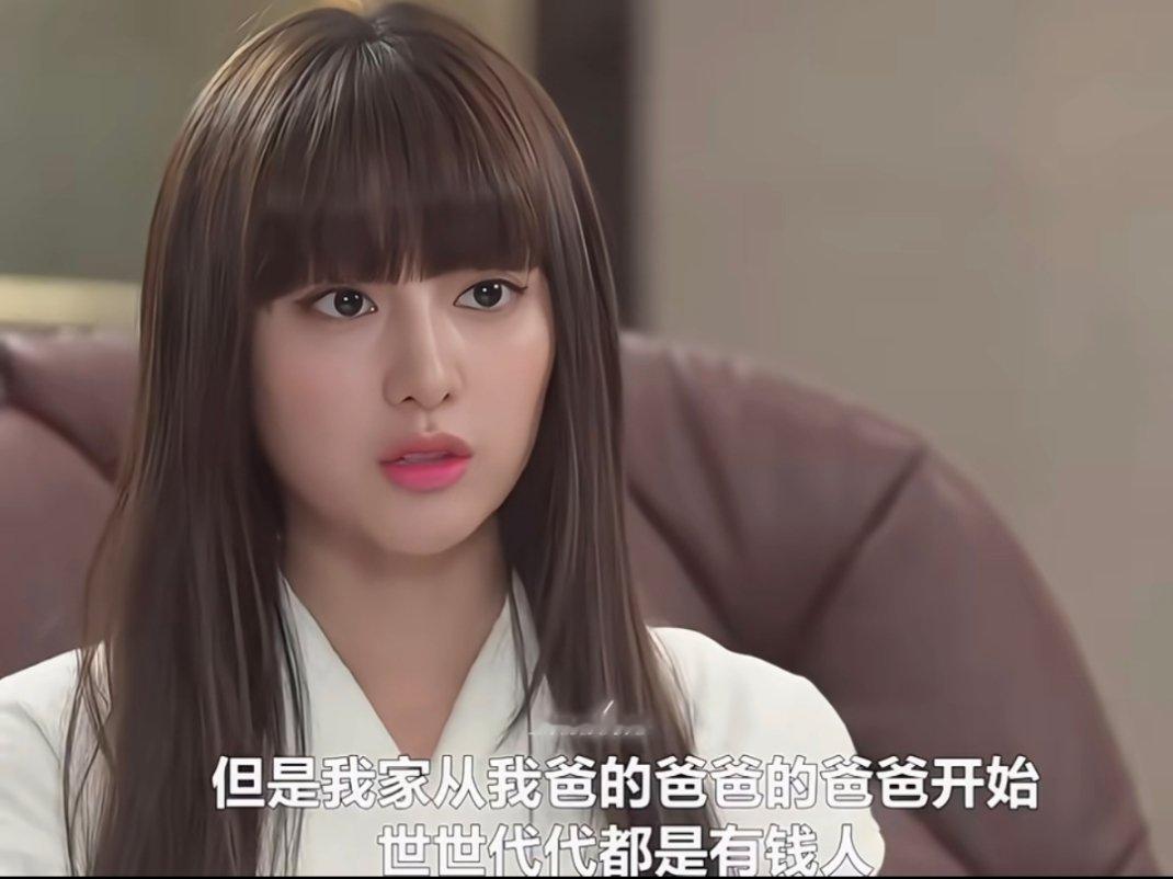 继承者们呐阿啵唧的阿啵唧的阿啵唧就是有钱人，高脚[墨镜]​​​