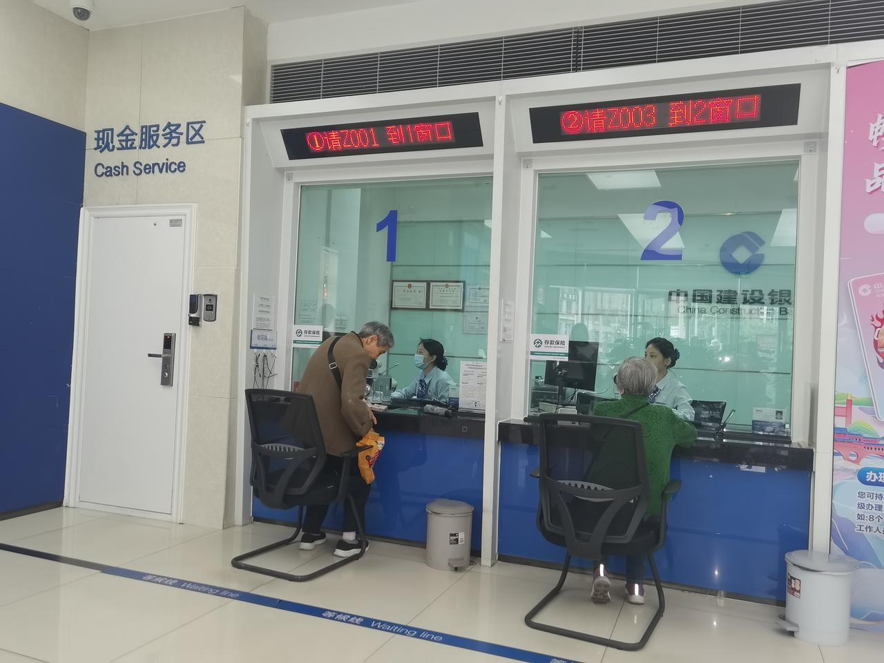 定期存款，我选择成都银行昨天我在建设银行三年定存到期了，我把钱取了出来，转存