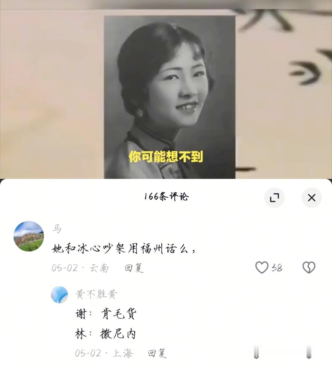实在没绷不住，画面感出来了