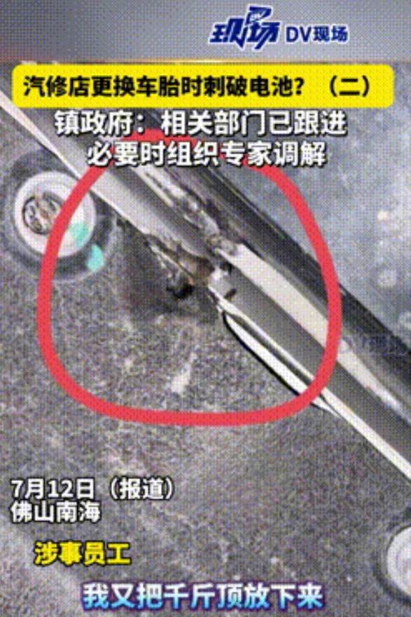 “不倒闭才怪！”广东佛山，一男子打算给汽车换轮胎，在换轮胎前，男子要求维修工先把
