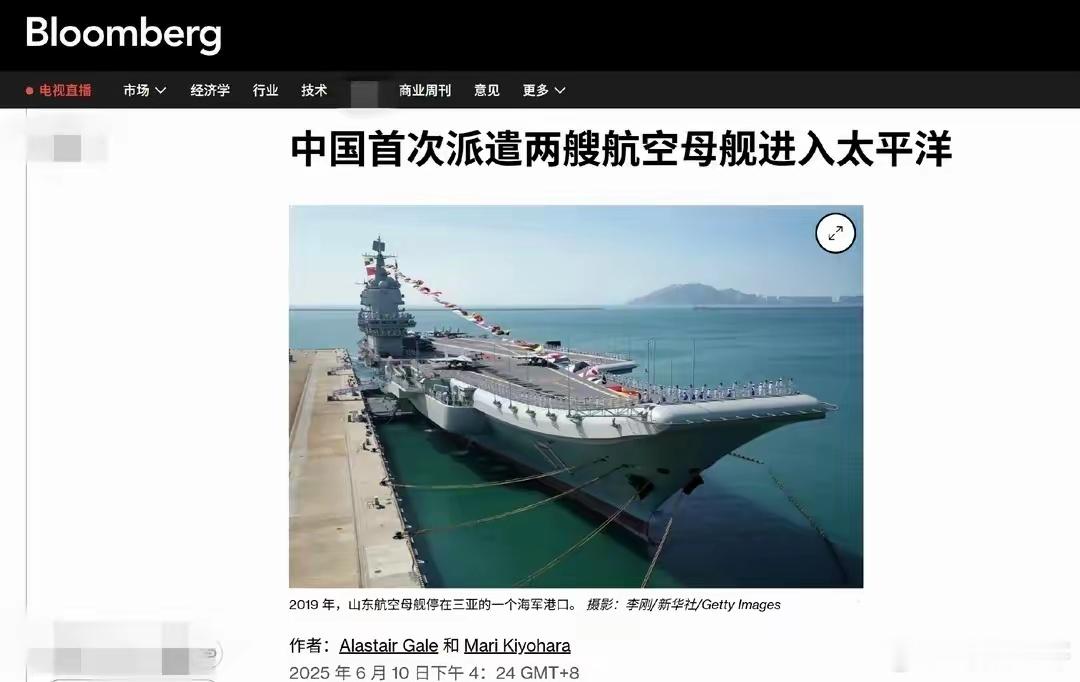 英美日法头版头条：中国“灭国舰队”成型，美军从未见识过这架势2025年6月10日