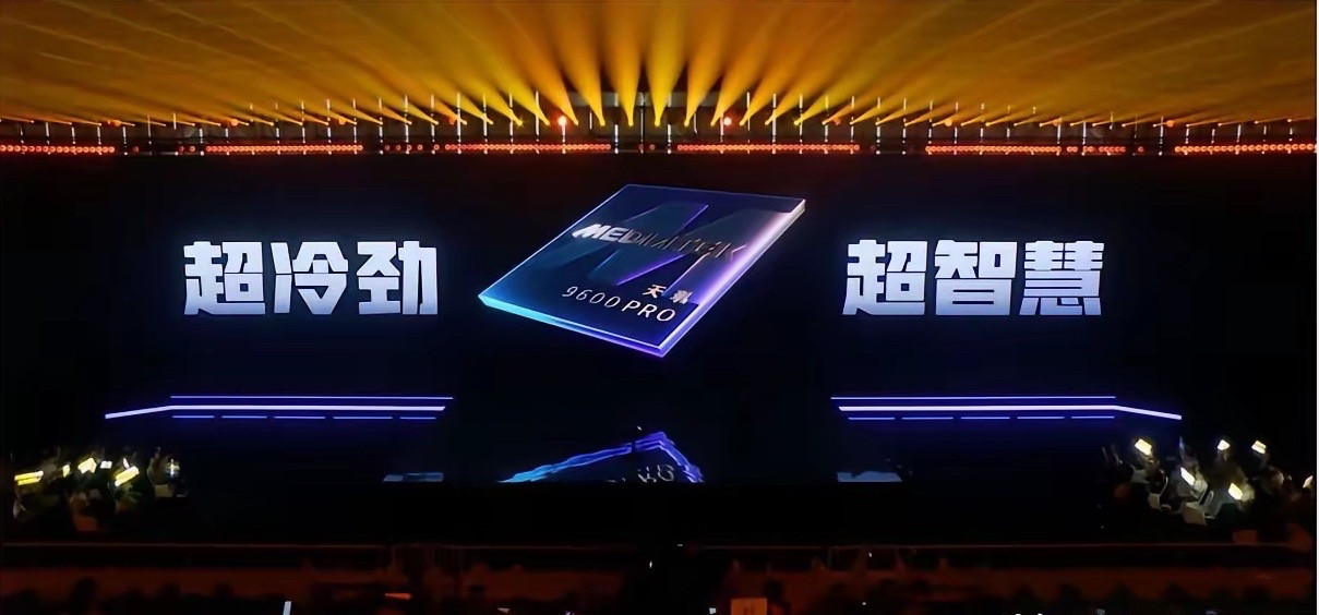 联发科天玑9600Pro正式发布，台积电2nm工艺，晶体管超330亿。CPU搭载2颗4.55GHzC