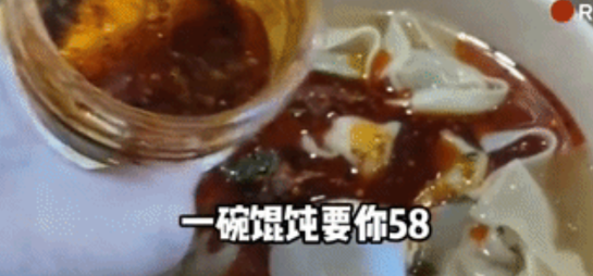 “有毛病吧”！男子在机场吃一碗馄饨58元，服务员端上来以后越想越气，“你咋不卖5