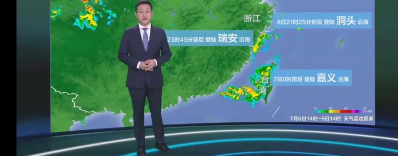 2025年7月10日天气。今日台风消散，降雨云系在大陆以台风路径由西向东原路返回