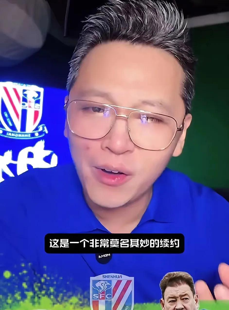 周亮这个人，对申花有着一种谜一般的情结，老是幻想着能回到申花管理层，所以就对久事