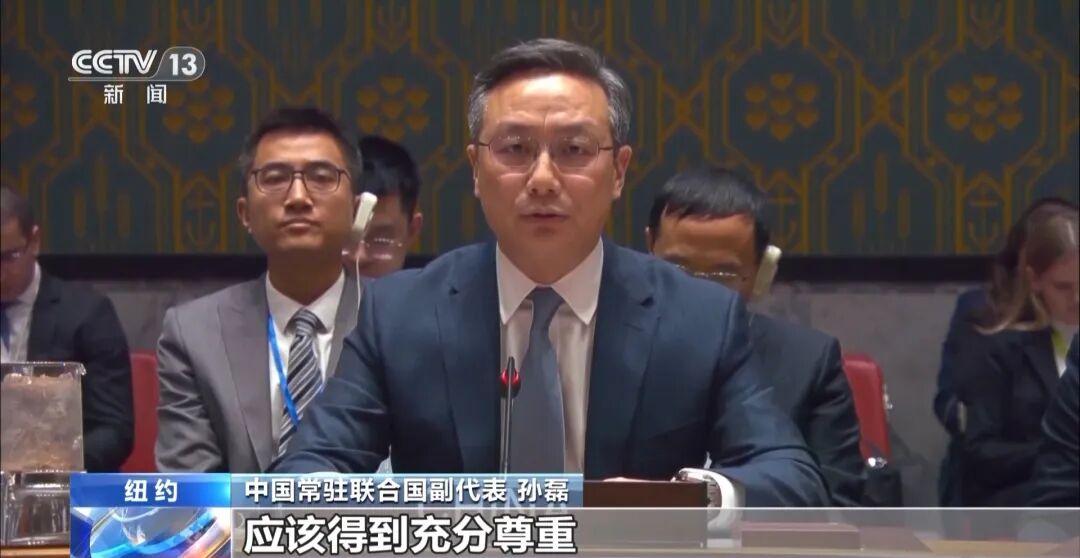 安理会全票通过，中方代表发声！当地时间12月29日，联合国安理会全票通过第2