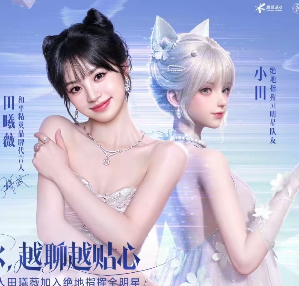 田曦薇猫咪外貌引韩网热议，收获一致好评，但是我更期待即将到来的8.8的刺激大秀