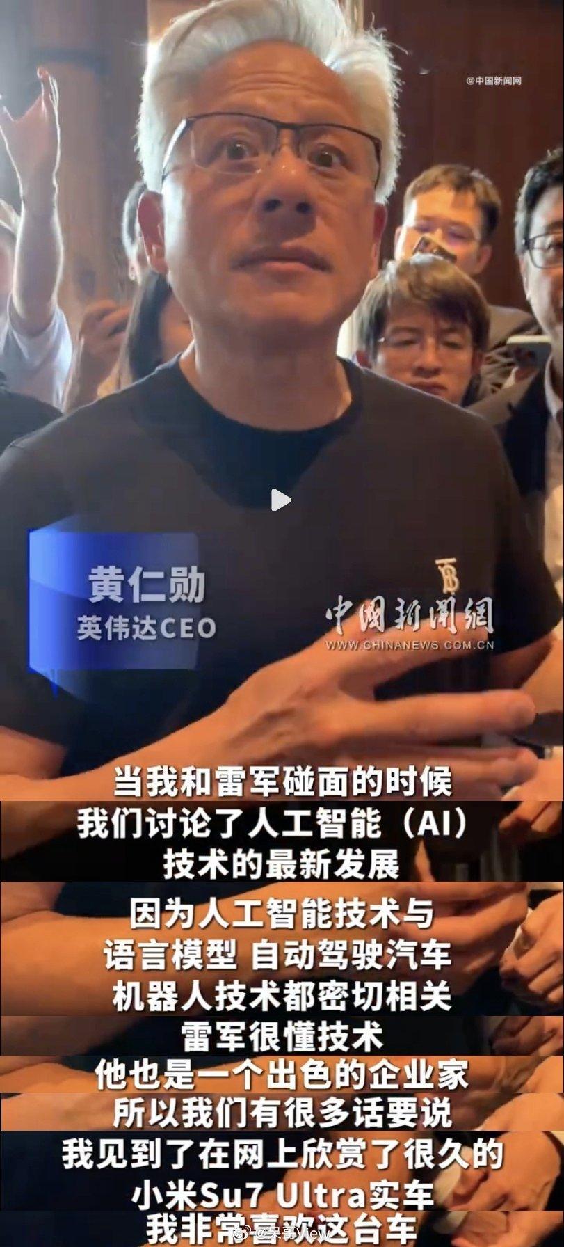 中国新能源车全球实力圈粉小米SU7Ultra在纽北跑出的成绩，直接把不少豪车都