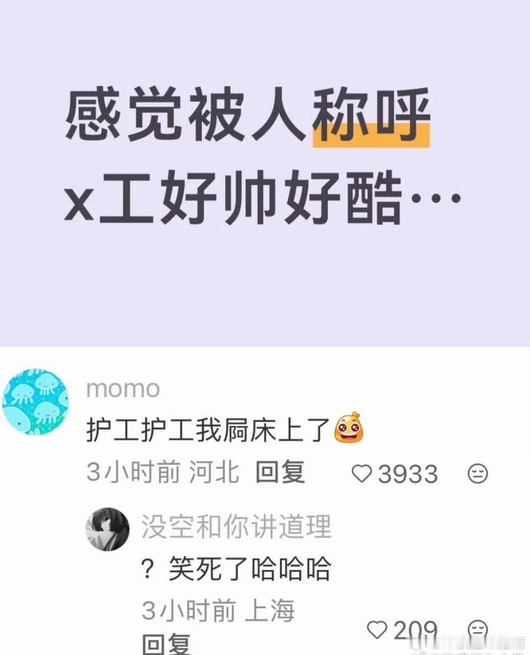 一般这种情况工作两年就老实了​​​