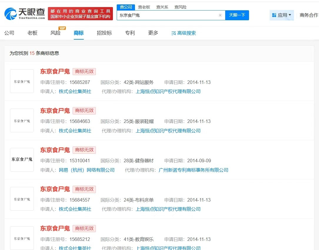 【#多平台下架暗黑动漫相关产物#】今天（4月17日）央视新闻播出了《谁在为被禁的