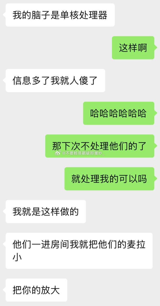 22269xxg这个乘！我一直在笑啊！