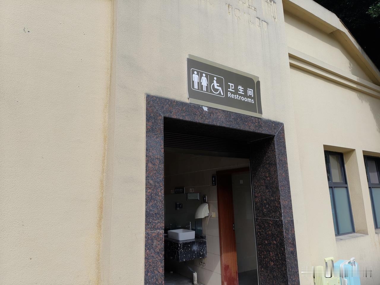 昨天在外面逛街，顺便去了趟公厕方便了一下，当时公厕公共区域有个女孩在看手机，好像