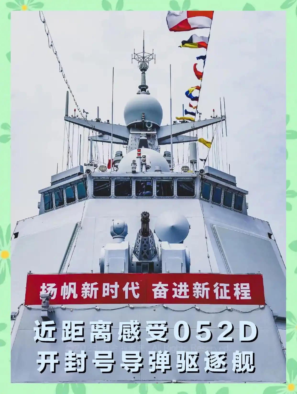 中国海军确实太低调了，光是052D就已经有39艘，055也达到了14艘，可这么多