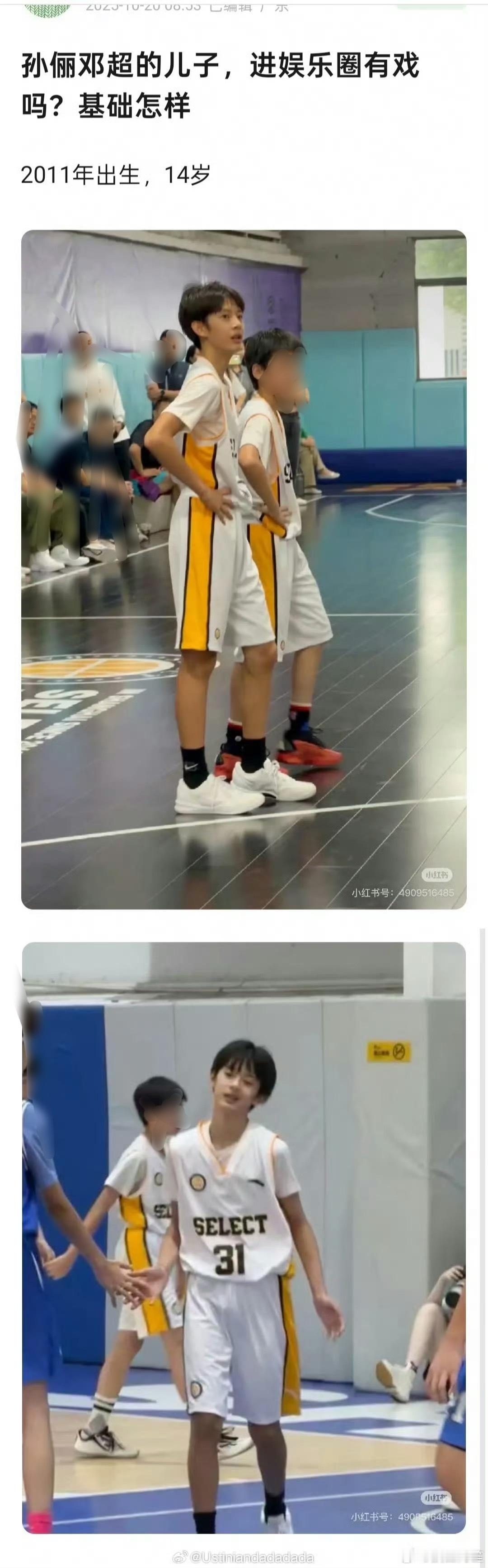 看着还不错诶​​​