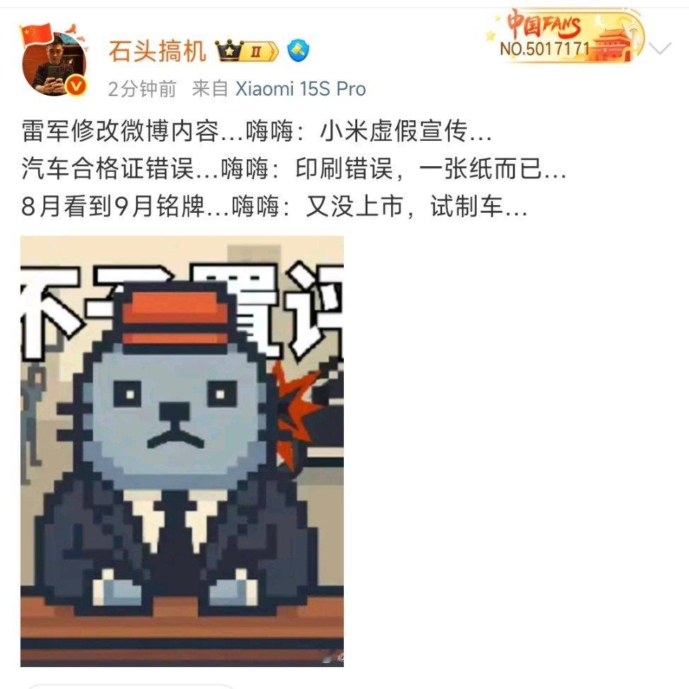 余总造车辛苦了。​​​