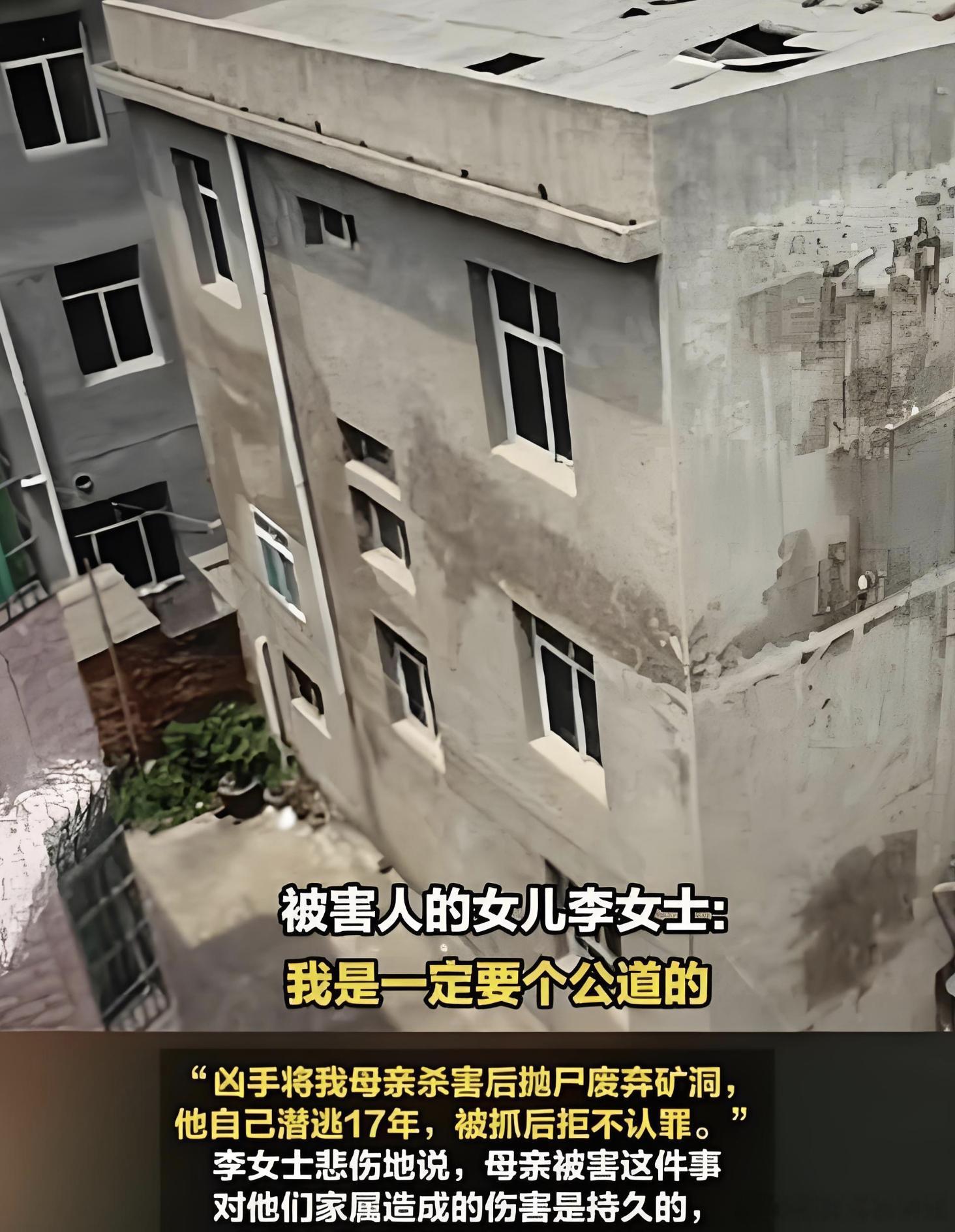 男子离婚分得财产当晚杀前妻潜逃17年后，这账该怎么算？刷到这个案子，真的气得