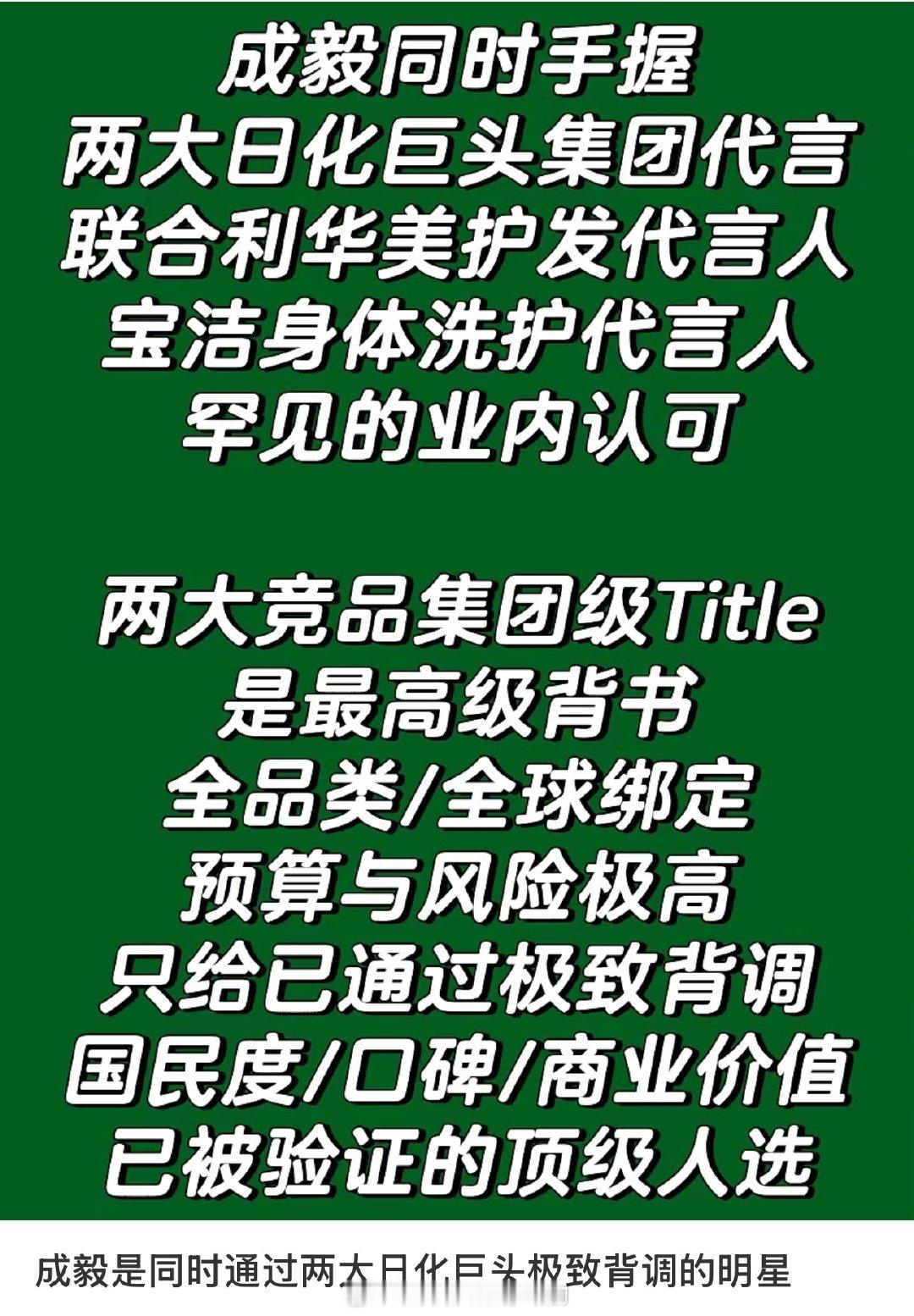 成毅遭遇的私生骚扰已从尾随围堵升级为闯入更衣室的恶劣事件，工作室已报警处理。闯入不是追星，是明确的违