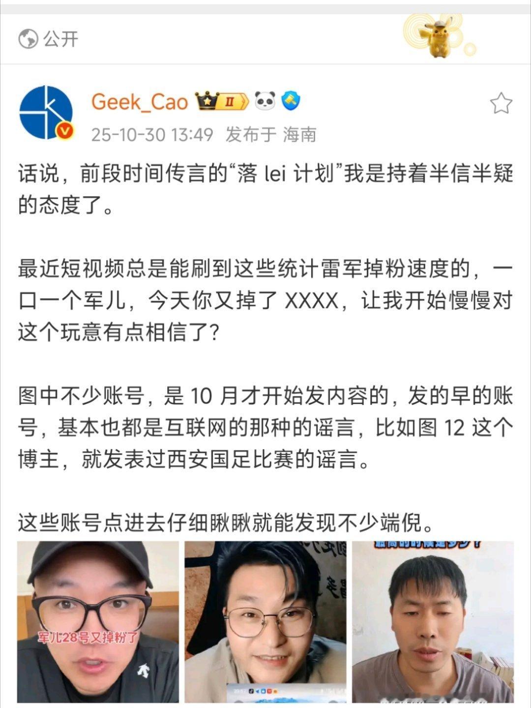 无风不起浪,大浪淘沙复现罢了。