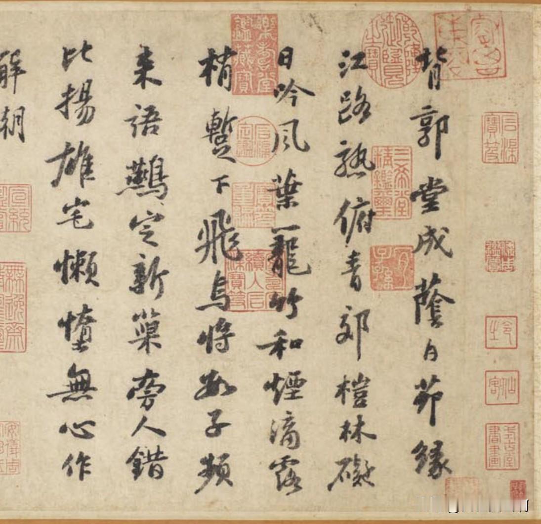 东坡大神他的厉害之处在于他真的做到了随手一写就是精华做到这样需要什么前提：
