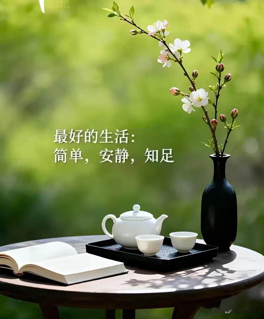 《西江月·悟心延寿》心放宽怀无争，神舒岁月长青。任凭霜染鬓边星，岁岁